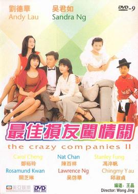 gogogo高清在线观看免费